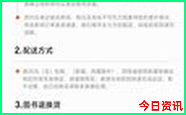 日照有什么好玩的旅游景点